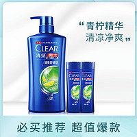 抖音超值购：CLEAR 清扬 清爽控油男士洗发水套装（洗发水500ml+洗发水100ml*2）