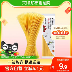 HITOMORROW 大希地 自然之励意大利面500g条面低脂速食拌面家用通心粉意粉