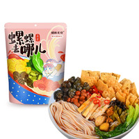 螺味无穷 螺蛳粉 经典口味酸笋腐竹广西特产袋装方便速食米粉米线 粉色300g 3包特惠装