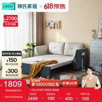 LINSY 林氏家居 折叠沙发床坐卧两用小户型沙发床单人多功能沙发床双人伸缩床G021 科技布床(1.68m)