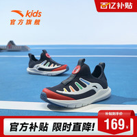 ANTA 安踏 儿童官方旗舰儿童跑步跑鞋童鞋夏季男童小童运动鞋A312329955