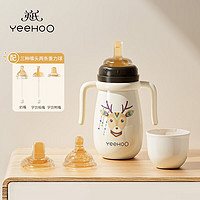 YeeHoO 英氏 婴儿保温奶瓶 贵族白300ml