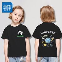真维斯男童纯棉短袖夏季薄款时尚潮流体恤衫男孩童装半袖圆领上衣 黑色FRH5 110
