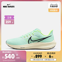 NIKE 耐克 官方OUTLETS Air Zoom Pegasus 39 男子耐克飞马跑步鞋DH40