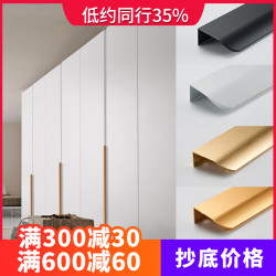 Hiluke 现代橱柜门暗拉手衣柜封边 黑色隐形加长通顶拇指拉手 免打孔把手