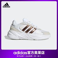 adidas 阿迪达斯 OZELL E 女子休闲运动鞋 H06121