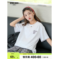朱阿姨女童短袖t恤夏装大童2023新款白色上衣儿童半袖洋气打底衫 白色 175