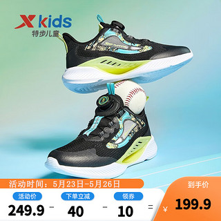 特步（XTEP）儿童运动鞋网面透气男女童鞋旋钮扣中大童跑步鞋 黑 40码