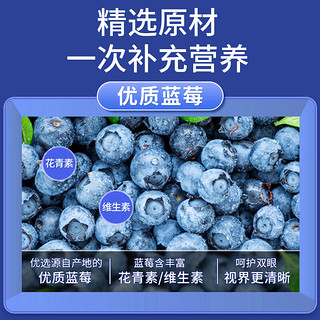 同仁堂 蓝莓叶黄素酯片 300片