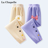 La Chapelle拉夏贝尔女童裤子春秋儿童宽松运动裤2023秋季新款女孩华夫格长裤