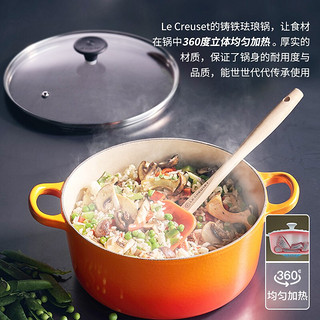 酷彩（Le Creuset）珐琅锅法国进口铸铁汤锅焖蒸炖煮通用煲汤多功能微压透光珐琅 24cm海蓝色