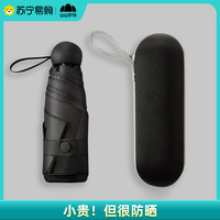 仲夏粉送胶囊盒 珊瑚粉送胶囊盒
