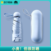 墨玉绿送胶囊盒 梦幻黑送胶囊盒