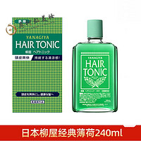 形象美hair tonic洗发水日本YANAGI柳屋水液护发养发根营养液断发滋 经典薄荷绿色(适合干性发质)