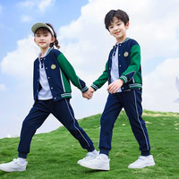 卡瓦拉(KAWALA)男女儿童校服班服春秋学生运动款套装幼儿园服小学初中外套裤子 绿色两件套 170码