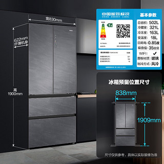 Haier 海尔 全空间保鲜科技0厘米嵌入式冰箱超薄