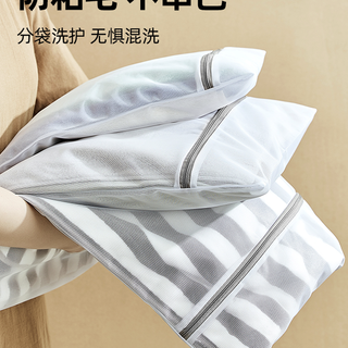 喵满分 自有品牌衣物洗护袋洗衣袋5件套 防缠绕变形洗衣机专用