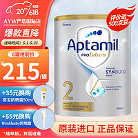 Aptamil 爱他美 澳洲白金版 2段奶粉 900g