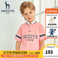HAZZYS品牌童装男童短袖POLO衫年夏季新品简约透气儿童T恤 塔塔粉 160