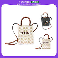 CELINE 思琳 欧洲直邮CELINE/赛琳 CABAS系列 女士帆布垂直手提单肩斜挎包