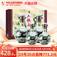 牛栏山 二锅头 珍品30 青龙 53%vol 清香型白酒