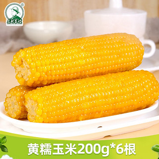 Northeast Peasant Madame 东北农嫂 小糯的理想 黄白糯玉米 1.2kg