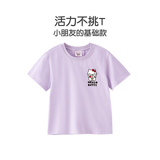 23夏款女童针织短袖T恤亲子跑步运动纯棉上衣 140 淡紫色