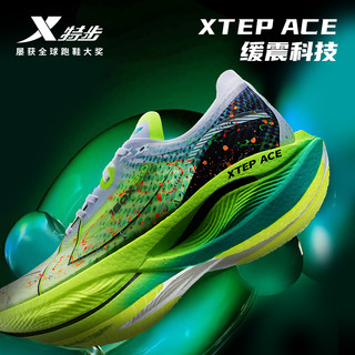 XTEP 特步 160X 3.0 PRO 中性款跑鞋 978119110115