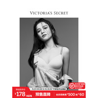 维多利亚的秘密 预售全新小冰杯3.0Logo字母无钢圈凉感文胸内衣女 94B9薄荷绿 32C