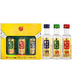 88vipniulanshan牛栏山白酒百年牛栏山珍品陈酿2052度50ml3瓶小酒礼盒