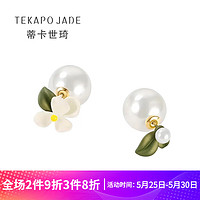 TekapoJade 925银针不对称栀子花朵珍珠耳环女AB款栀子花耳环