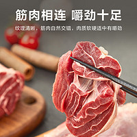 惠寻 京东自有品牌 原切牛腱子肉 1kg/袋