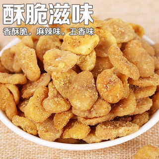 ChaCheer 洽洽 怪味蚕豆30g蚕豆怪味豆兰花豆小吃团购批发休闲零食 五香味*18袋