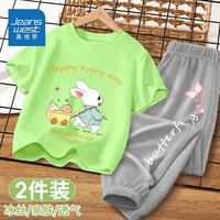 真维斯女童套装夏季短袖防蚊裤两件套小女孩纯棉薄款上衣清凉长裤 果绿色灰色THE94 110