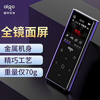 aigo 爱国者 mp3音乐播放器蓝牙mp4英语随身听学生高清触摸按键外放mp5