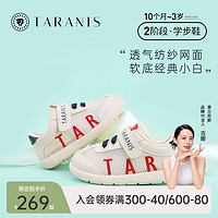 TARANIS 泰兰尼斯 T01B1B0585 学步鞋 2阶