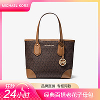 MICHAEL KORS 迈克·科尔斯 女士单肩包 超小号 30F9GV0T1B252