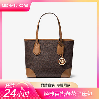 MICHAEL KORS 迈克·科尔斯 女士单肩包 超小号 30F9GV0T1B252