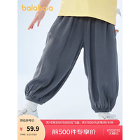 巴拉巴拉(BALABALA)巴拉巴拉童装男童裤子宝宝长裤儿童夏装2023休闲裤女小童