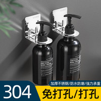 洗发水挂架壁挂浴室沐浴露卫生间置物架免打孔洗手液收纳架子墙上