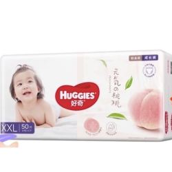HUGGIES 好奇 铂金装 婴儿拉拉裤 XXL50片