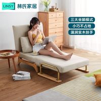 林氏木业多功能科技布沙发床可折叠两用小户型坐卧单人床LS075