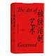 《汗青堂丛书·被统治的艺术：中华帝国晚期的日常政治》