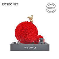 ROSEONLY 诺誓 諾誓 玫瑰星球高端定制永生花玫瑰花礼盒 送女友生日纪念日情人节圣诞节礼物 高端定制