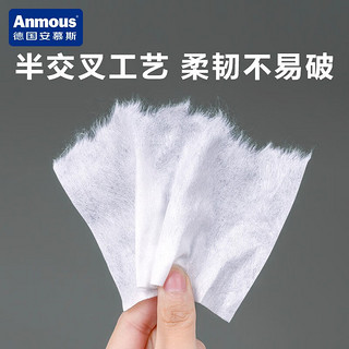 Anmous 安慕斯 绵柔巾 一次性洗脸巾儿童加厚洁面巾卸装干湿两用新生儿专用纸巾 紫包80抽*6包