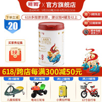 雅姆雅姆儿童羊奶粉3-6岁学龄前奶粉4段300克青少年学生成长羊奶粉 1罐装