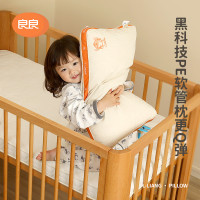 L-LIANG 良良 儿童枕头6岁以上小孩枕头4-8岁学生枕单人PE软管枕芯幼儿园枕