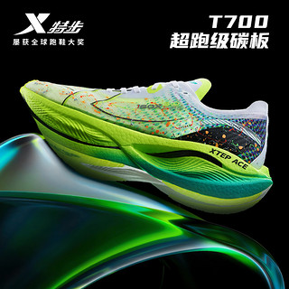 618预售|特步160X3.0PRO荧光夜跑运动鞋竞速碳板跑鞋女跑步鞋男鞋 37 新白色/泡沫绿-女