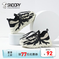SNOOPY 史努比 儿童网面透气运动鞋