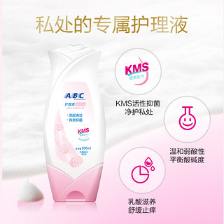 ABC女性护理液卫生洗液洗护液女性温和不刺激舒爽干净200ML2瓶装 400ml